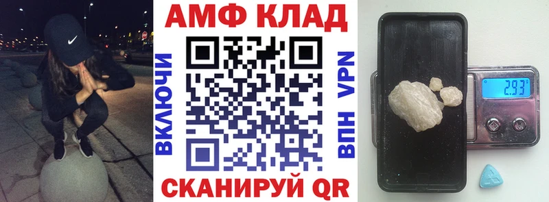 площадка состав  Курчалой  Амфетамин VHQ 