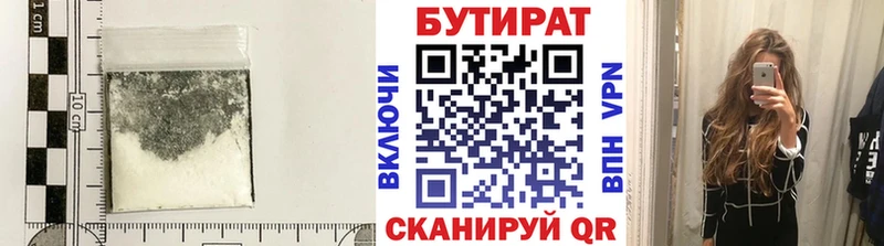 shop Telegram  Курчалой  Бутират вода  мега ссылки 