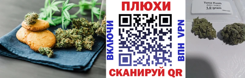 Печенье с ТГК конопля  купить наркоту  Курчалой 