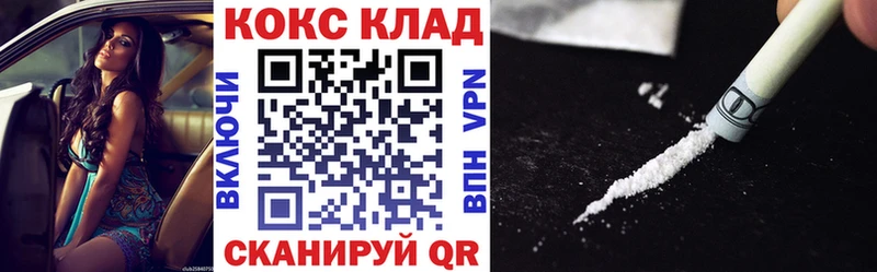Кокаин 99%  Курчалой 