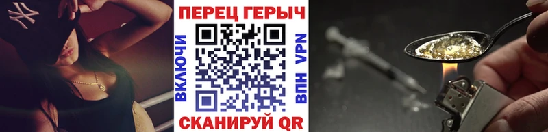 закладка  omg маркетплейс  Героин VHQ  Курчалой 