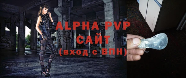 Альфа ПВП Всеволожск