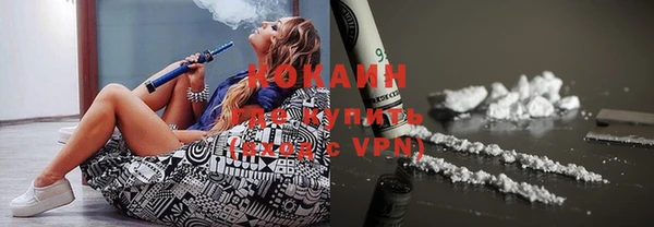 кокаин перу Балахна