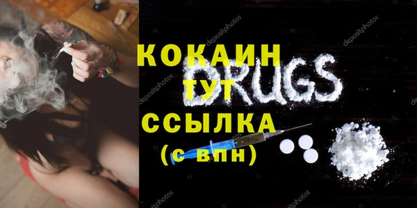 кокаин перу Балахна