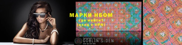 кокаин перу Балахна