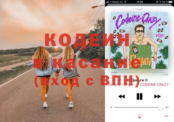 гашик Балабаново