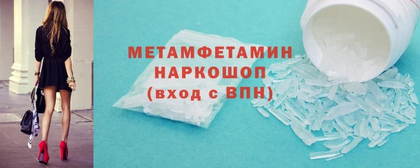 кокаин перу Балахна