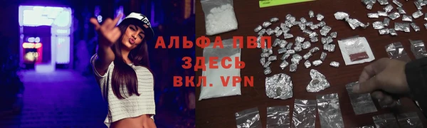 бутик Арсеньев