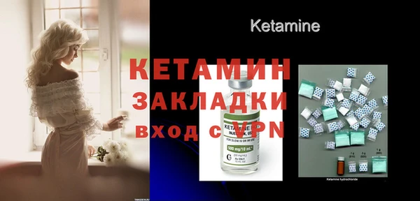 гашик Балабаново