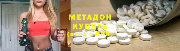 гидра Воткинск