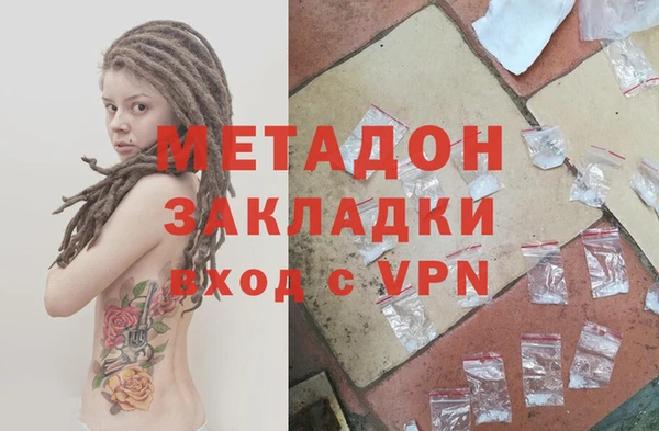 гашик Балабаново