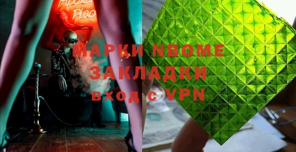 кокаин перу Балахна