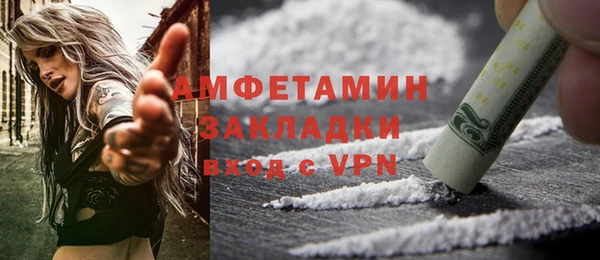 гашик Балабаново