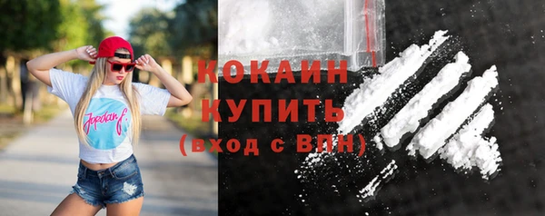 кокаин перу Балахна
