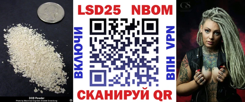ЛСД экстази кислота  blacksprut tor  Курчалой  купить наркоту 