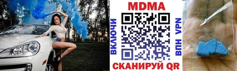 маркетплейс клад  Курчалой  MDMA VHQ 