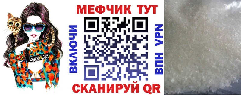 даркнет как зайти  Курчалой  Меф mephedrone  blacksprut ссылка 