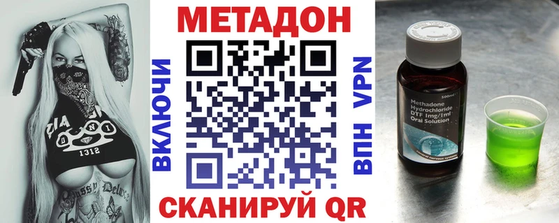 нарко площадка как зайти  где найти наркотики  Курчалой  Метадон белоснежный  MEGA вход 