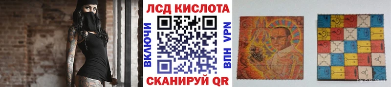 Марки NBOMe 1,8мг  Курчалой 