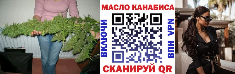 ТГК THC oil  где купить наркотик  Курчалой 